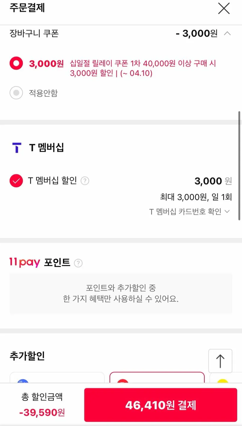 93033.jpg [11번가] 몬스터 에너지 355ml 24개+24개 (티멤46,410원) (무료)