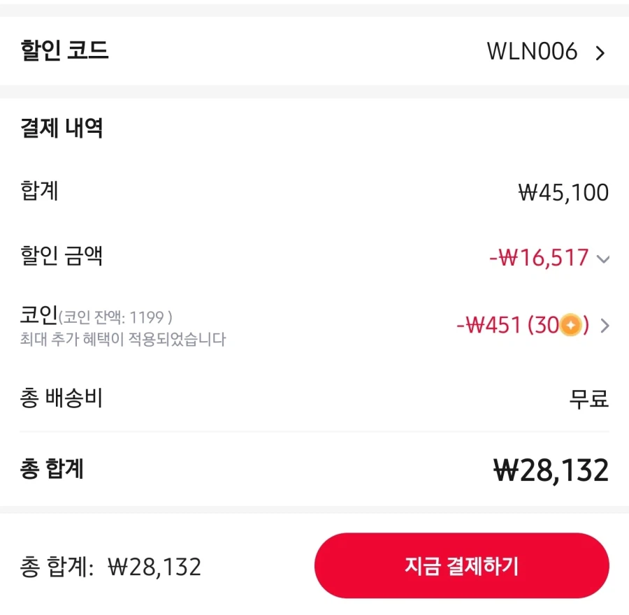 [알리] 유그린 PD20W 마그네틱 보조배터리 10000mA / 28,132_4.webp