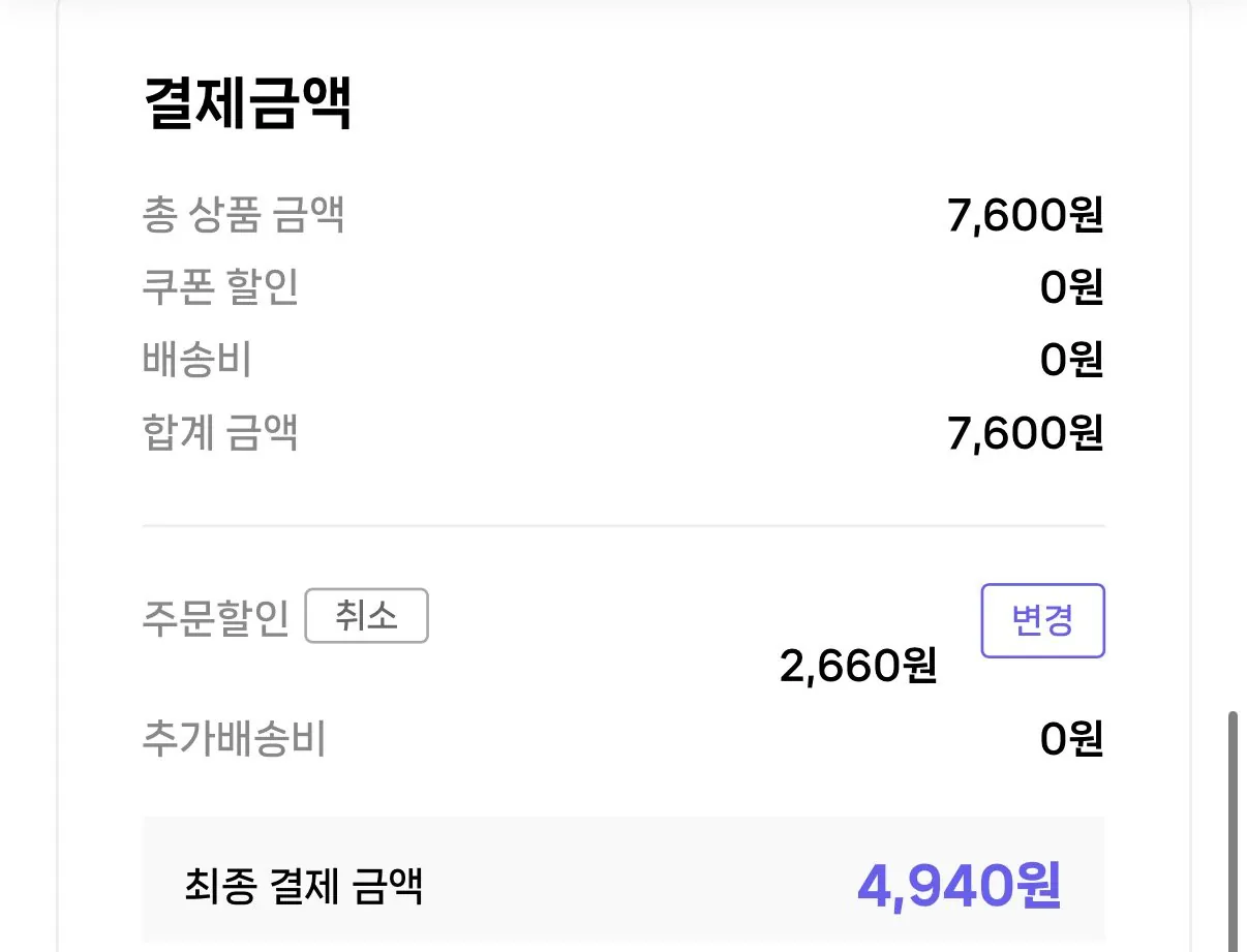 1775178351097.jpg [온누리마켓] 농협 샐러드용 채소 믹스 채소 3~4종 1kg (4,940원) (무료)