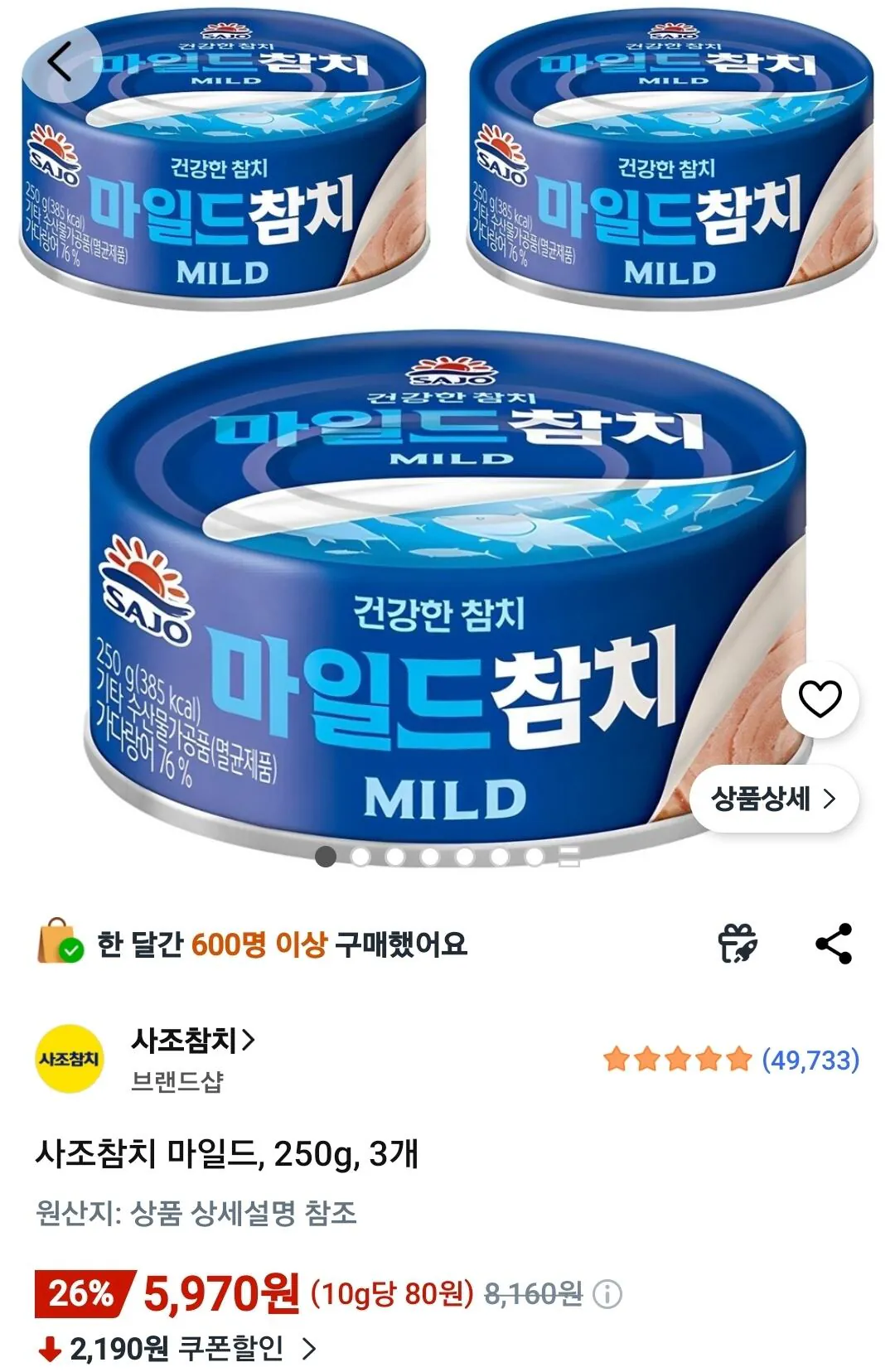 Screenshot_20260403_191854_Coupang.jpg [Coupang] Sajo Tuna Mild 250g 3 chiếc (5.970 won) (Wow free)