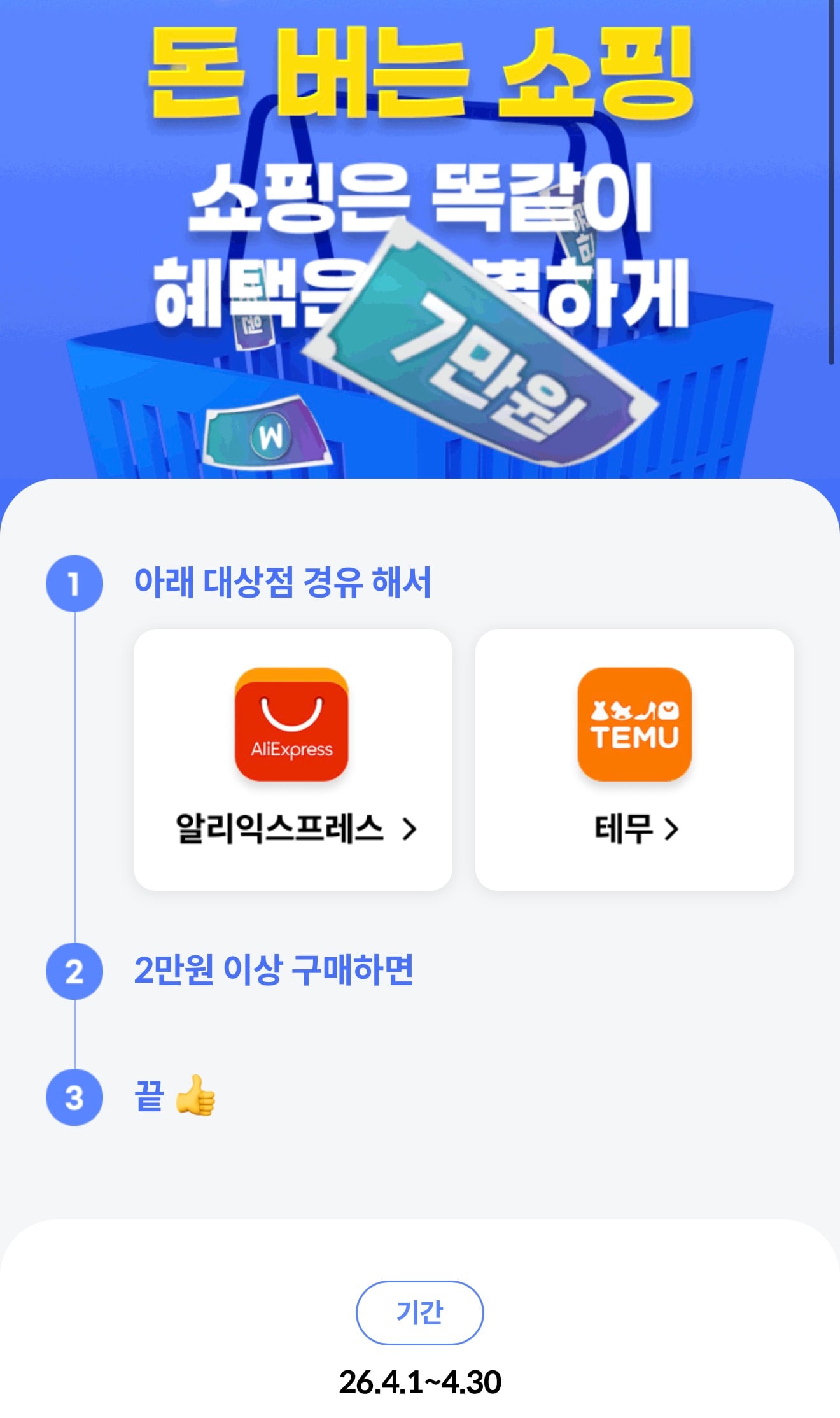 퀘이사존
