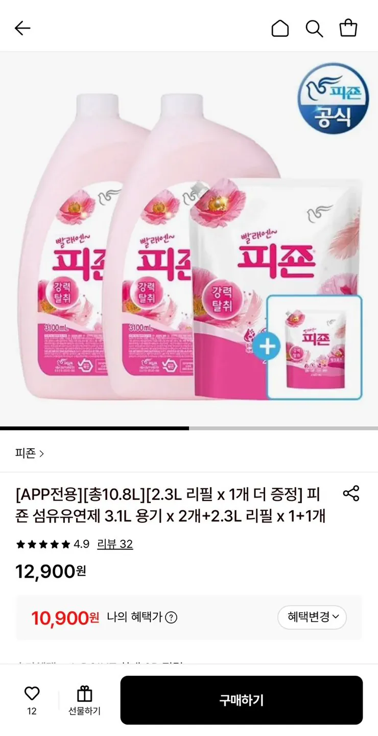 1775181878584.jpg [롯데온] 피죤 섬유유연제 3.1L 용기 2개+2.3L 리필 2개 (10,900원) (무료)