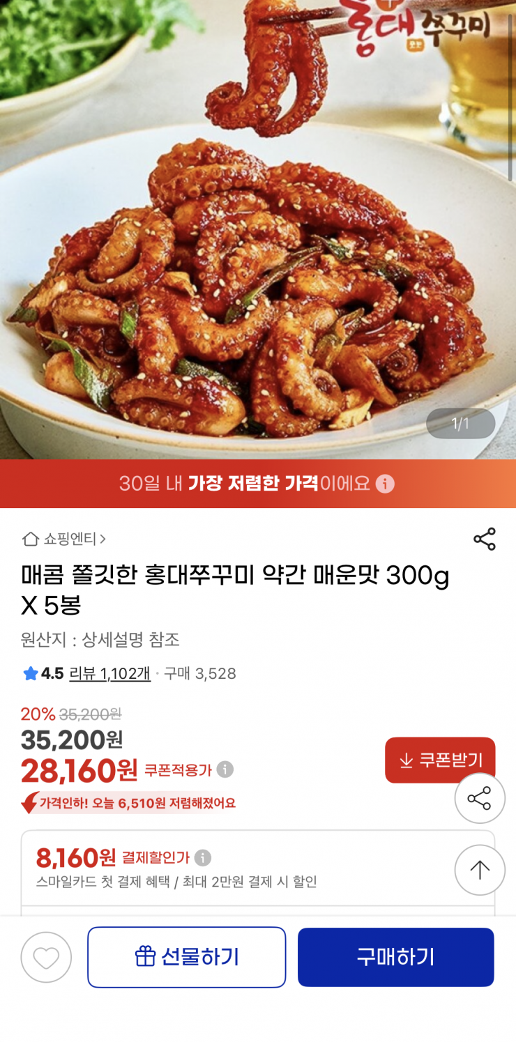 퀘이사존