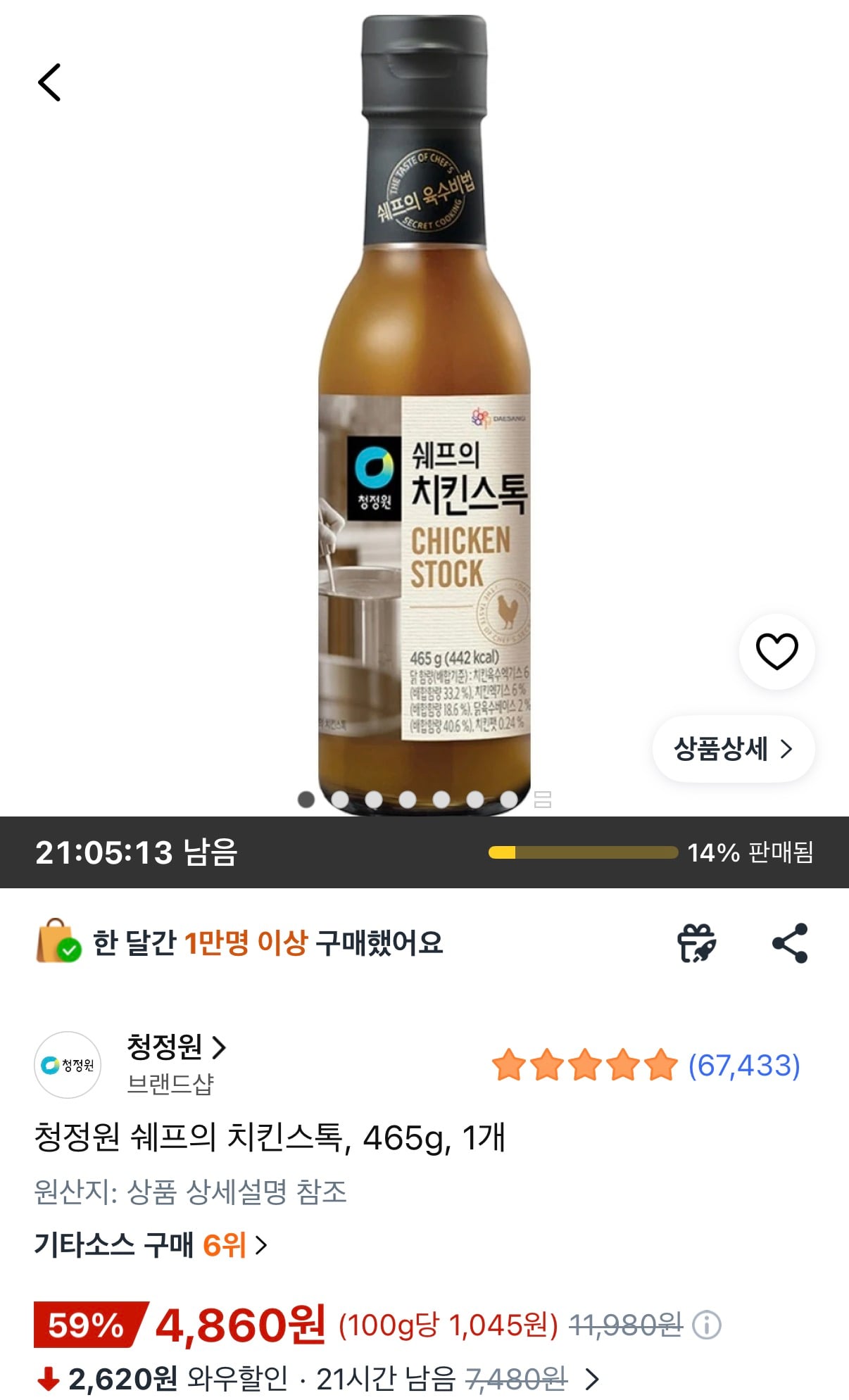 퀘이사존
