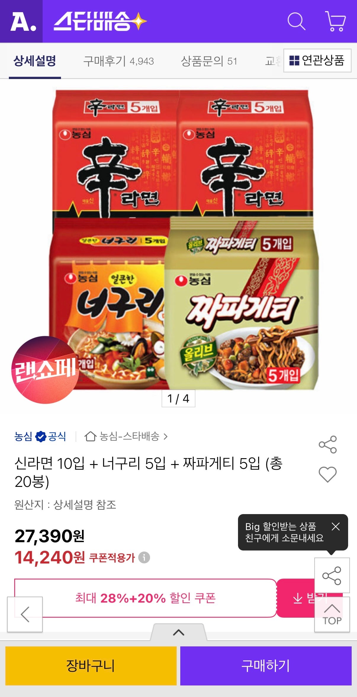 퀘이사존