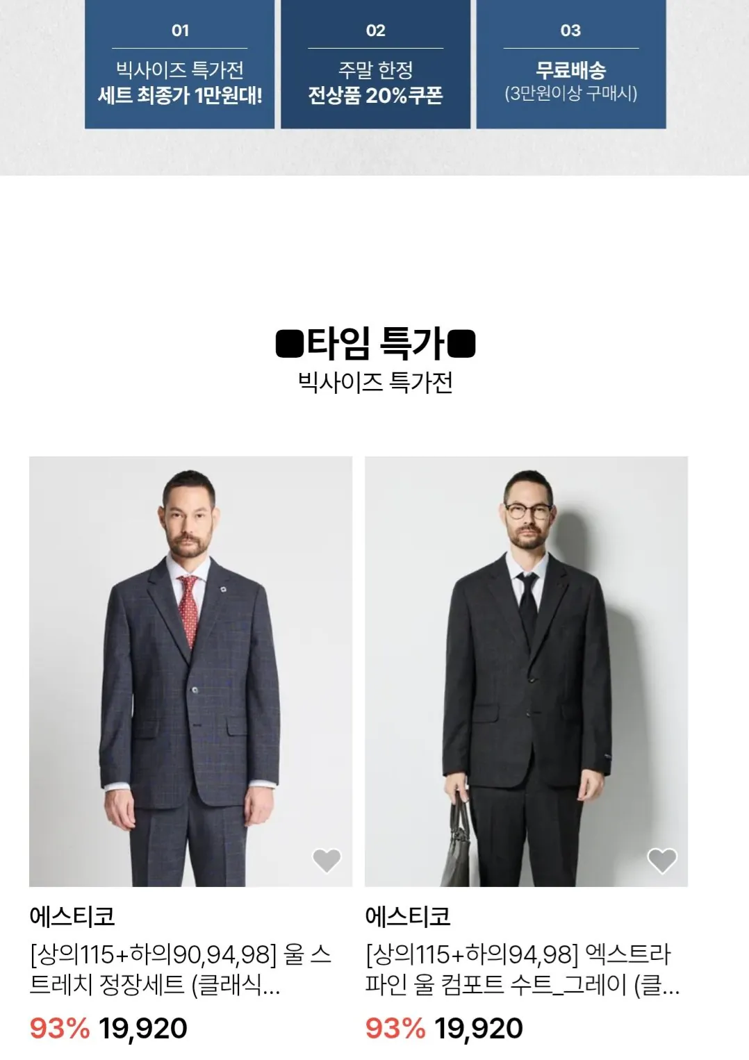 [Half Club] Bộ đồ len co giãn STCO (19.920 KRW) (Miễn phí cho trên 30.000)