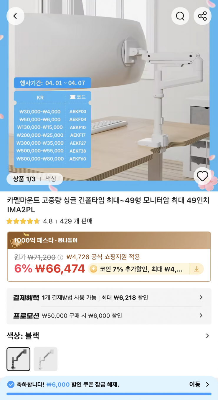 퀘이사존