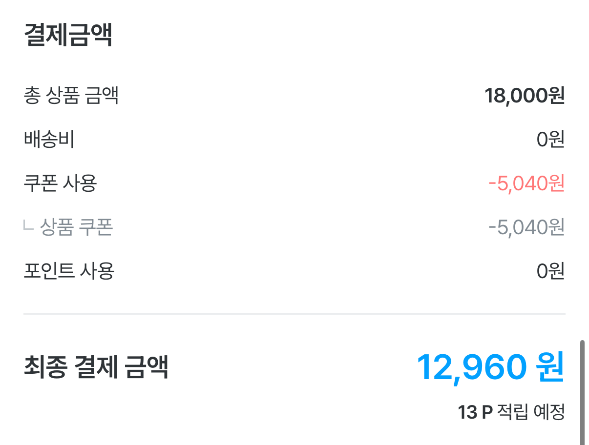 482.png [오늘의집] 도브 바디워시 1L x 2 + 휴대용 200ml + 샤워볼 세트 (12,960원) (무료)