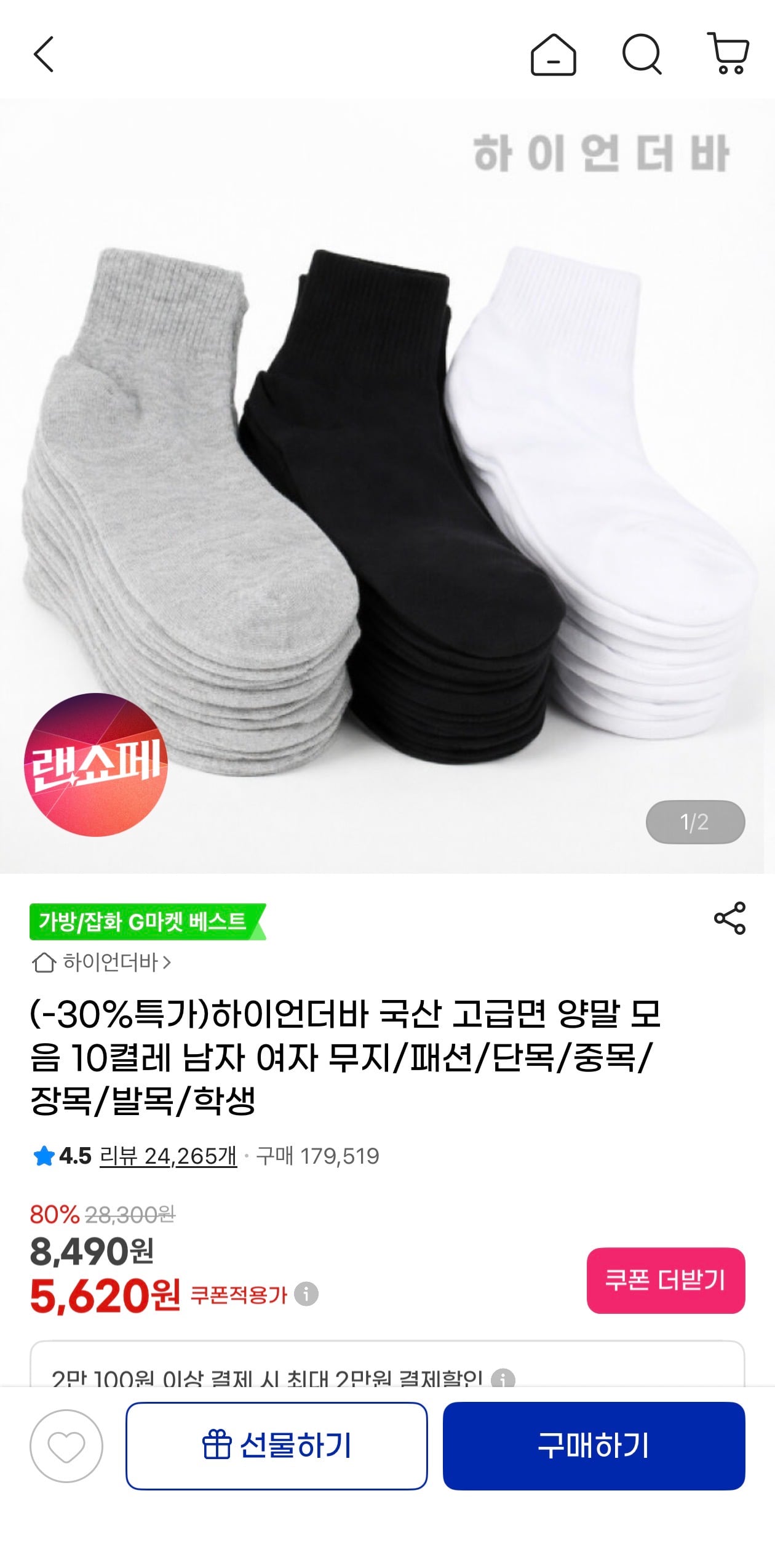 퀘이사존