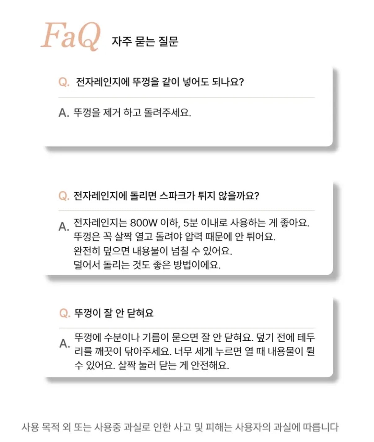 퀘이사존