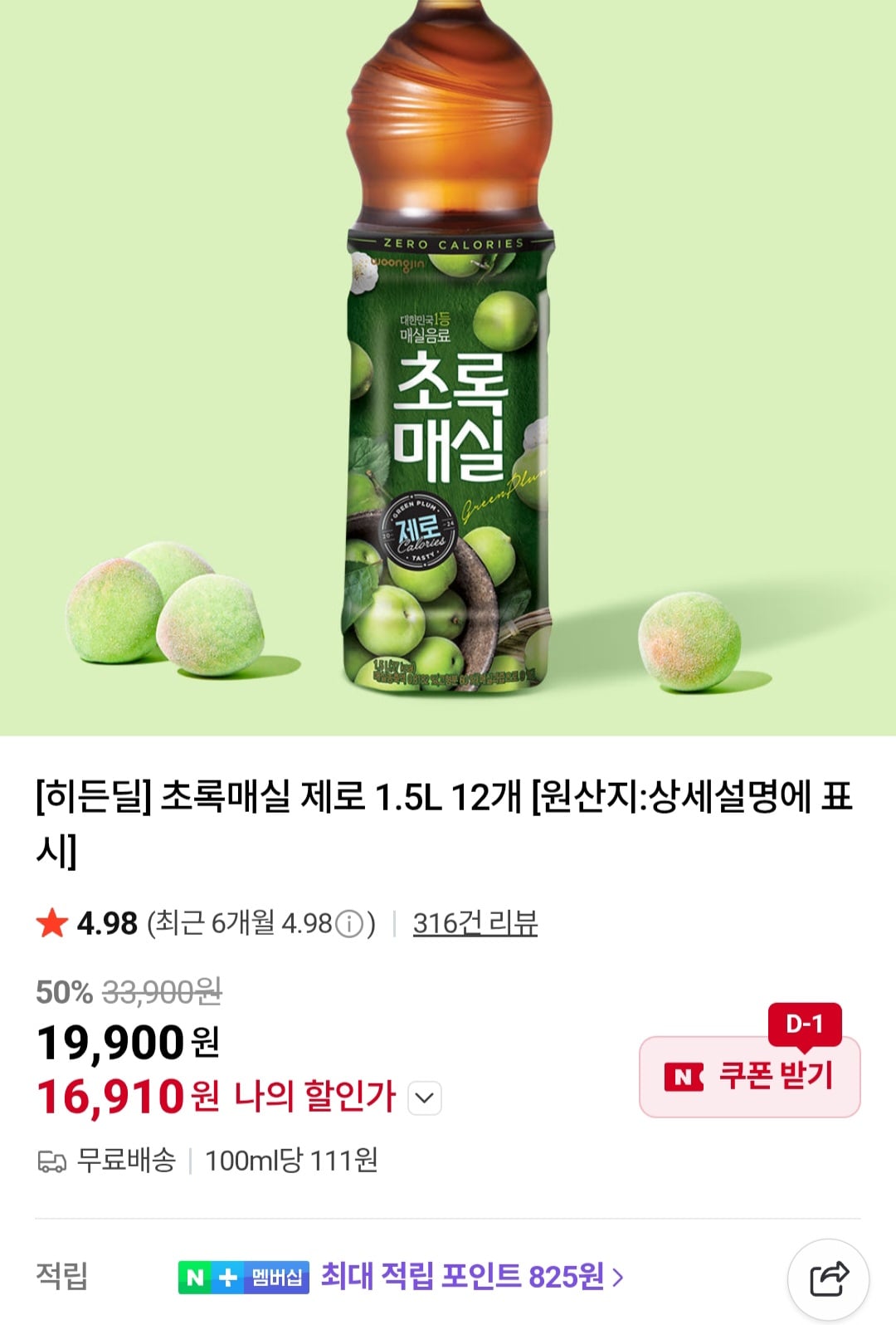 퀘이사존