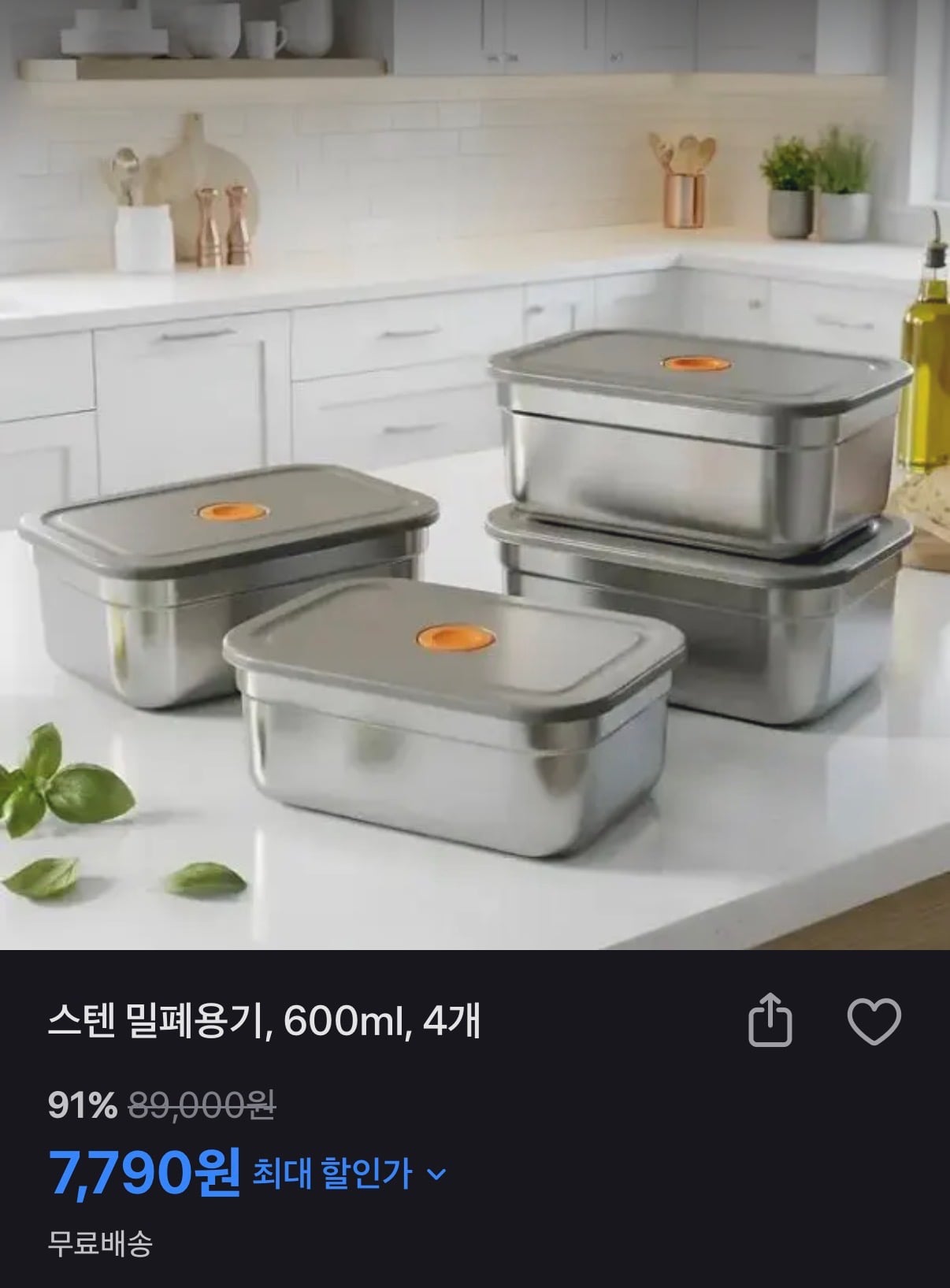 퀘이사존