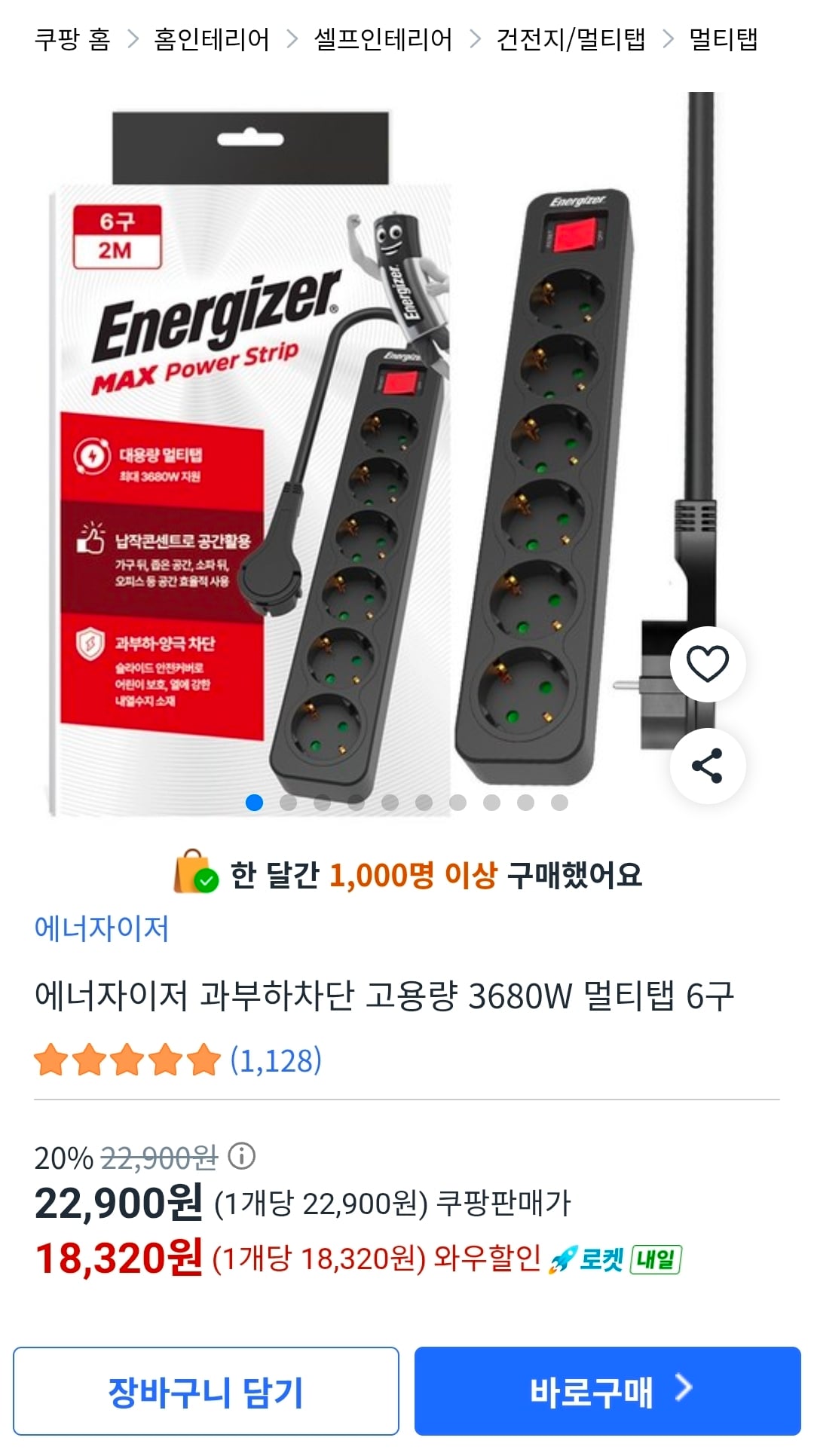 퀘이사존