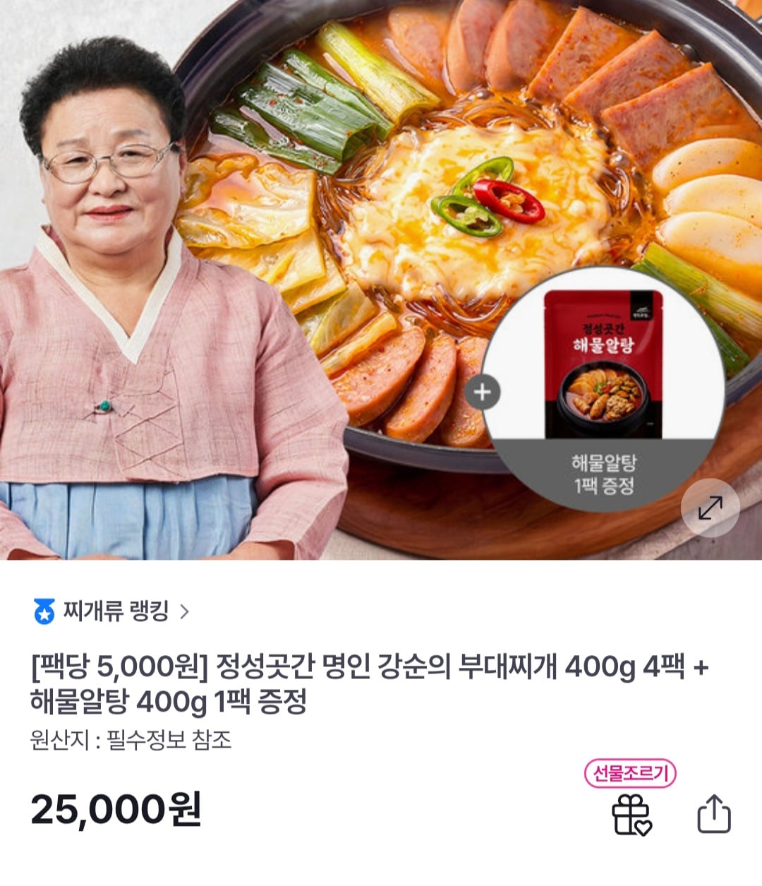 퀘이사존
