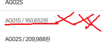 image.png [SSG] AG02S EGPU 독 오큐링크+USB4 (176,689원) (무료)