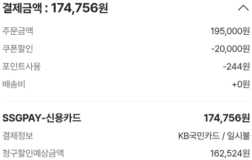 image.png [SSG] 애플펜슬 프로/국카만 (16.2) (무료)