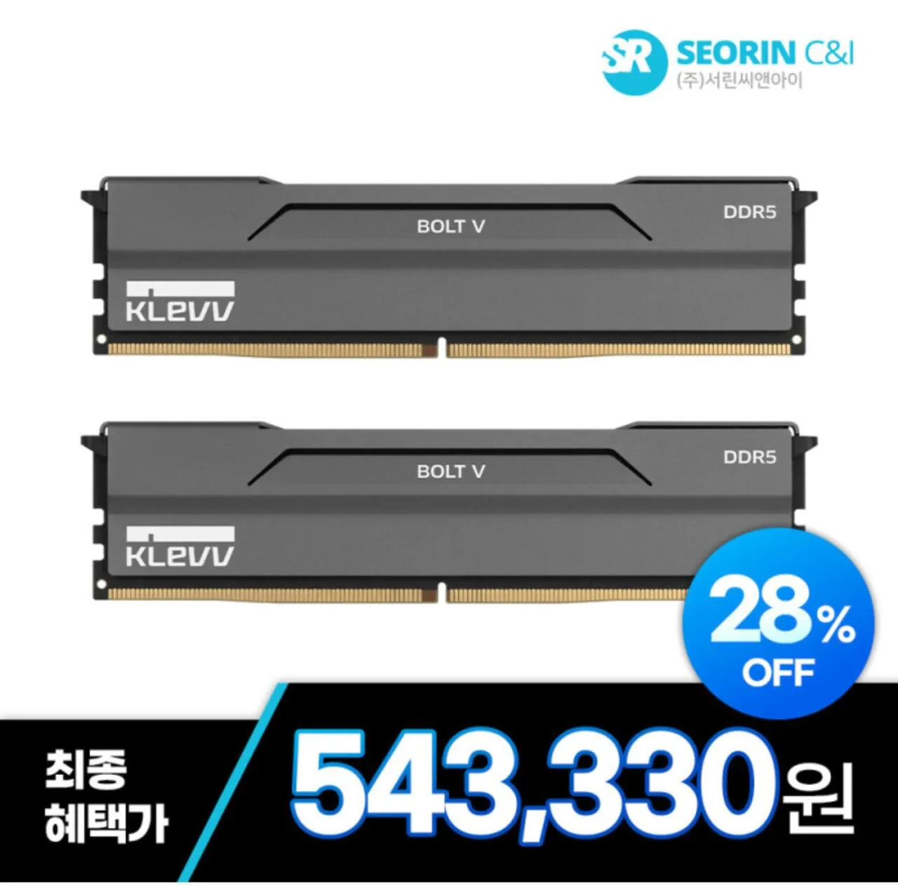 112569.jpg [G마켓] [서린] ESSENCORE KLEVV DDR5-6000 CL30 BOLT V 패키지 서린 32GB(16Gx2) (543,330원) (무료)