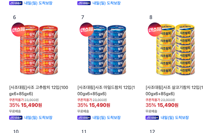 스크린샷 2026-04-04 오전 2.01.55.png