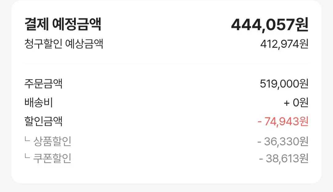 Screenshot_20260404_141507_SSGCOM.jpg [SSG] 아이패드 프로 매직키보드 M4/M5 (412,974원) (무료)