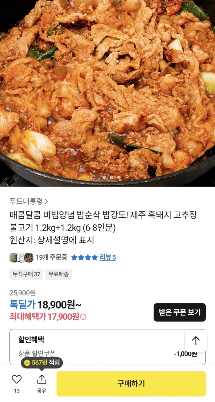 퀘이사존