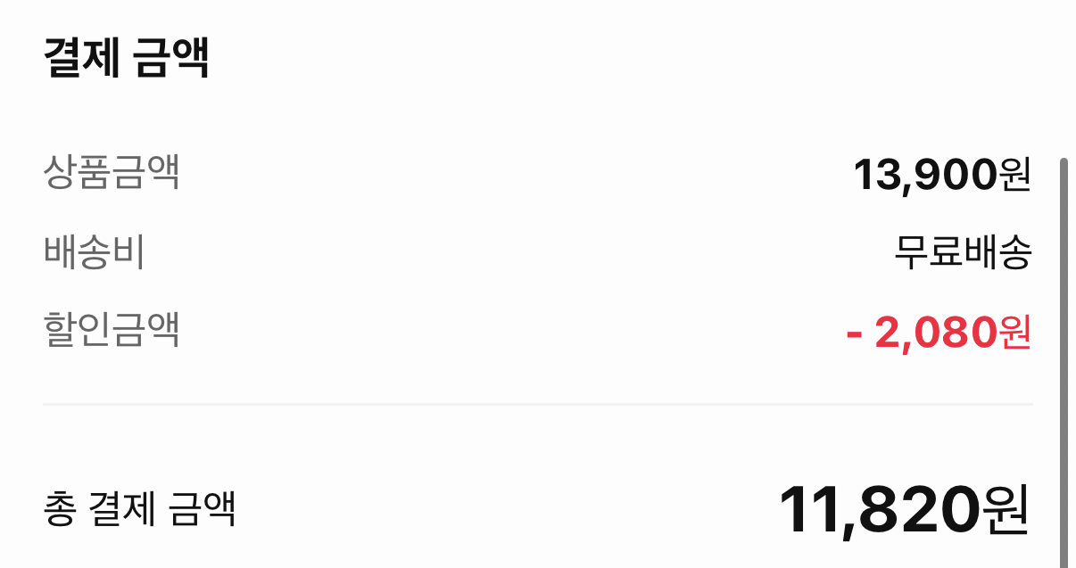 image2.png [11번가] 도브 뷰티너리싱 바디워시 1L 2개 (11,820원) (무료)