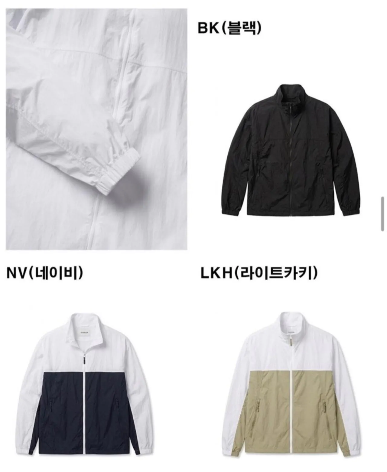 Screenshot_20260404_220725.jpg [지마켓] 폴햄 데이라이트 바람막이 (37,210원) (무배)