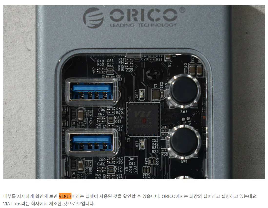 image.png [쿠팡] 오리코 유전원 허브 7포트 AT2U3 (33,980원) (무료)