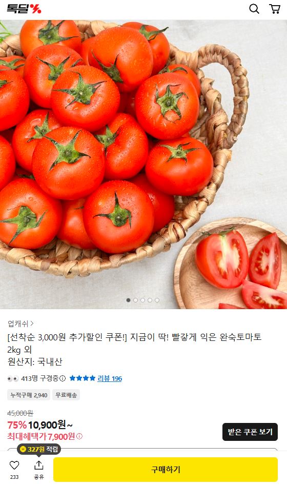 퀘이사존