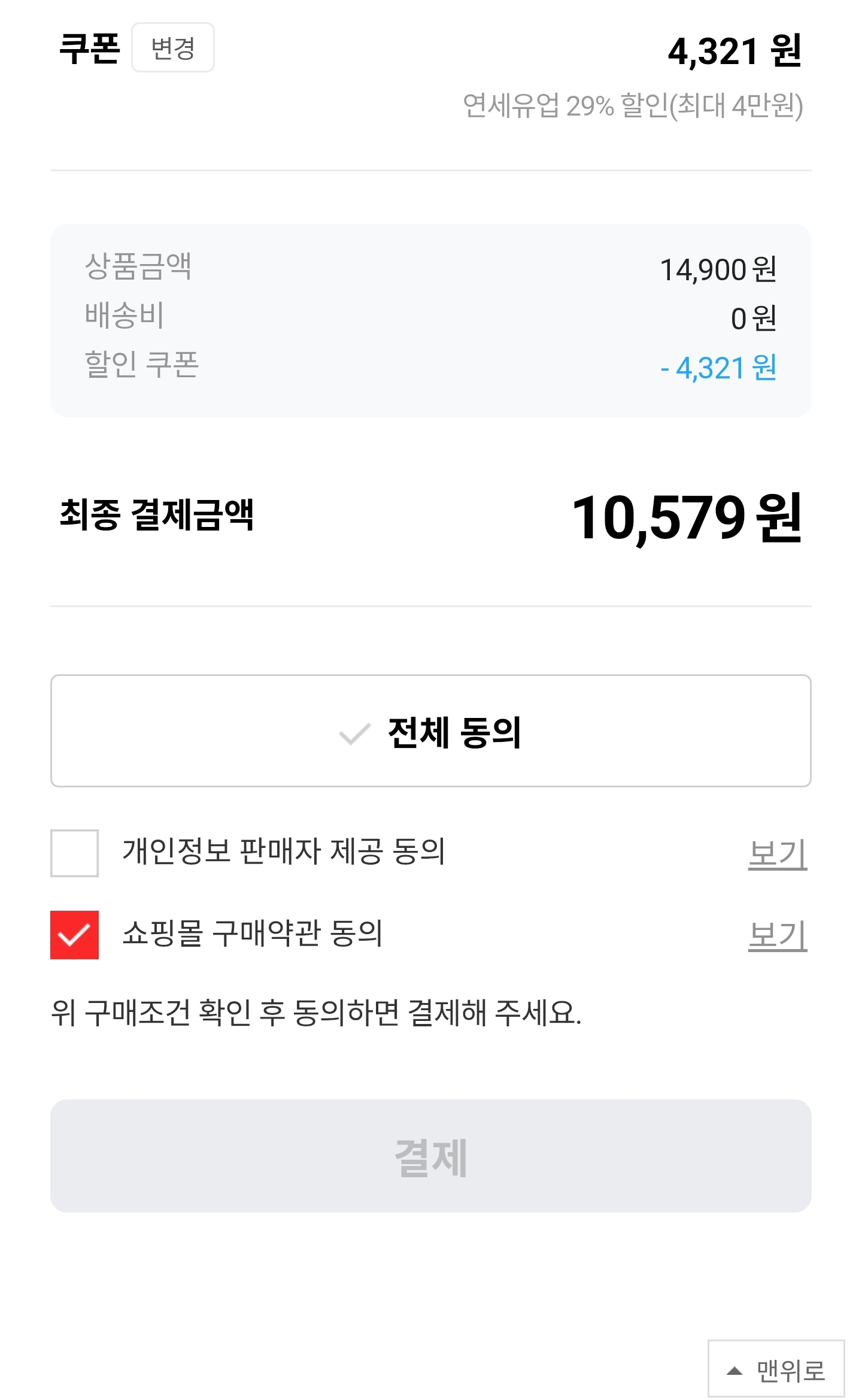 퀘이사존