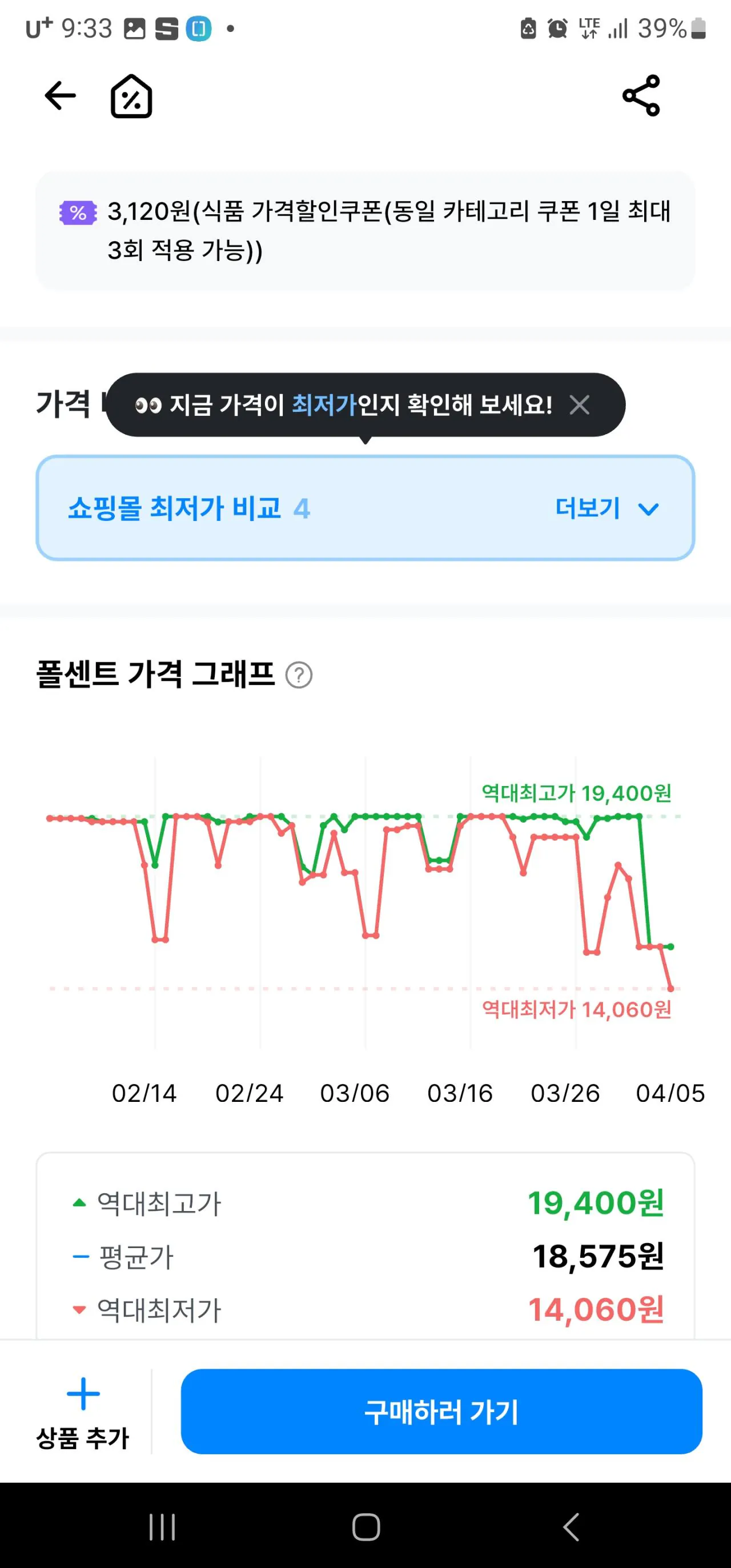 [쿠팡] 쿠팡 코카콜라 제로 350ml 24개 (14,060원) (무료)