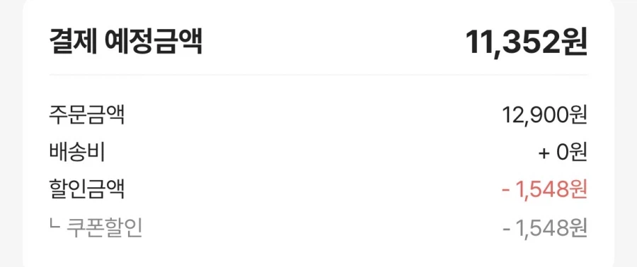 [SSG] 40 quả trứng được thụ tinh lớn Vỏ trứng số 1 (11.352 won/giao hàng miễn phí)_2.webp