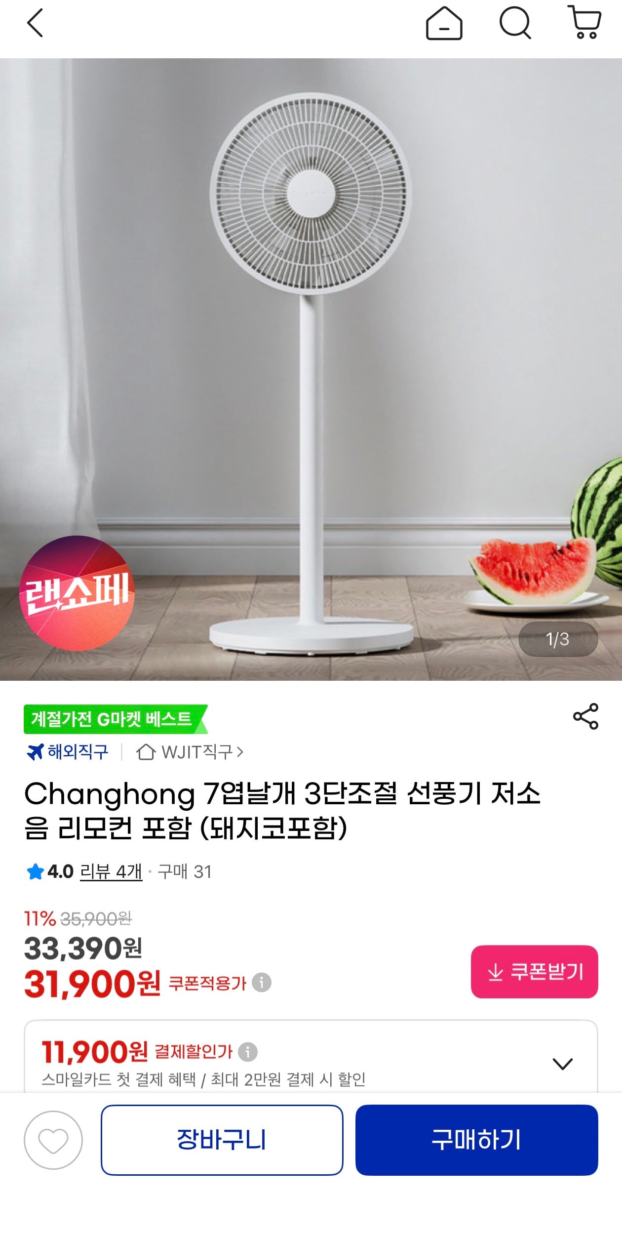 퀘이사존