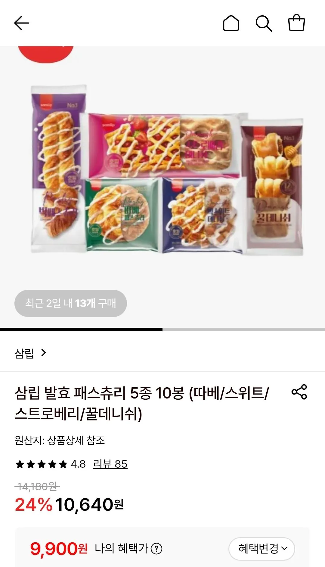 1775363225627.jpg [Lotte On] Tabe 3+Sweet 3+Big Pastry 2+Strawberry 2 (9.900 won) (Miễn phí)