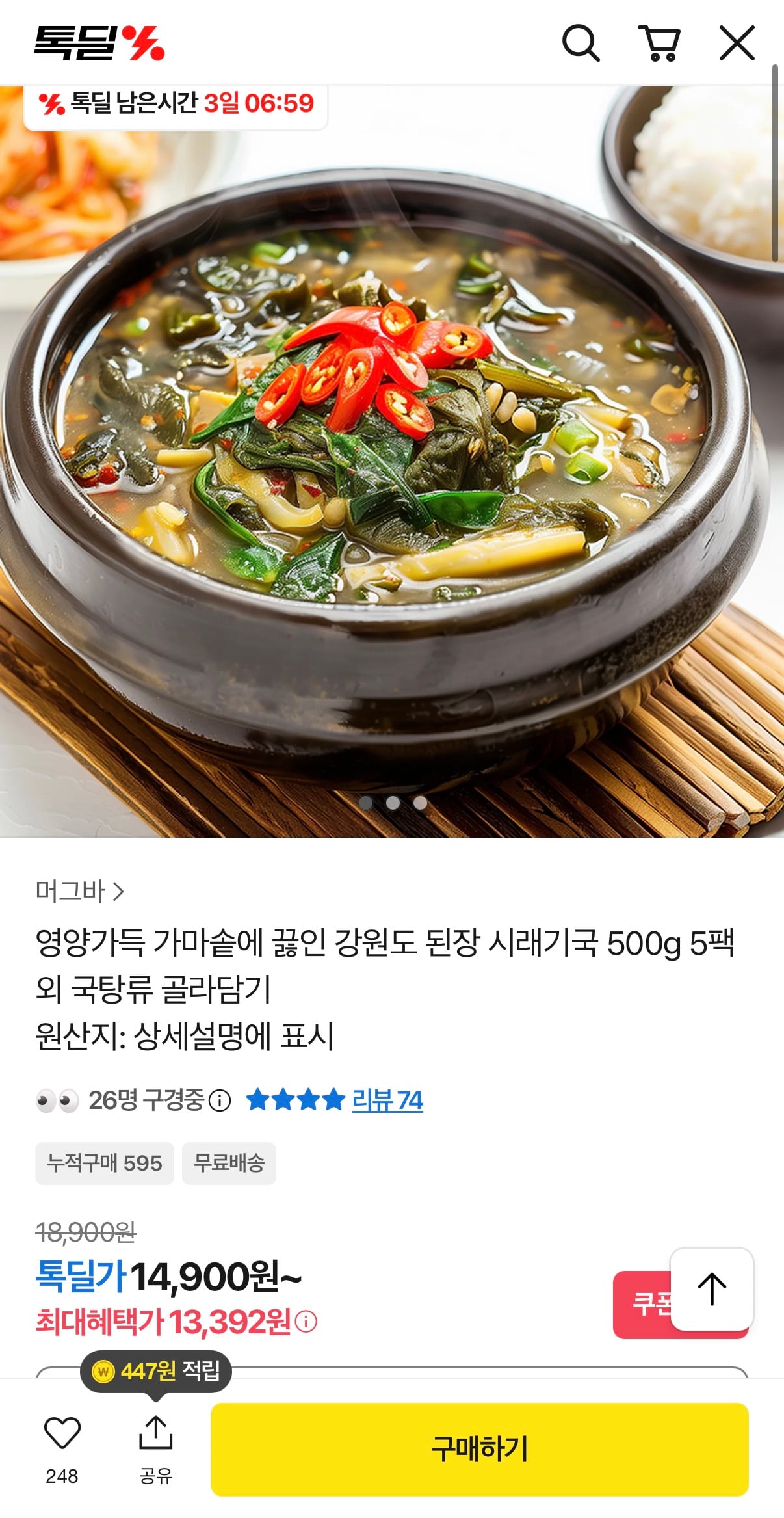 퀘이사존