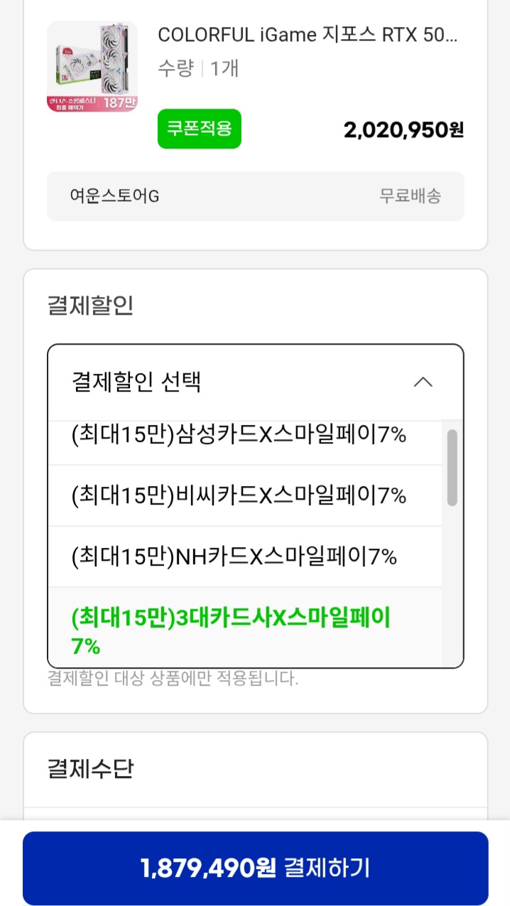 퀘이사존