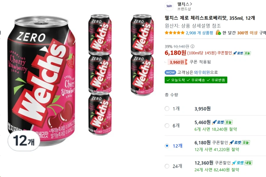 [쿠팡] 웰치스 제로 체리스트로베리맛, 355ml, 12개 6,180원_1.webp