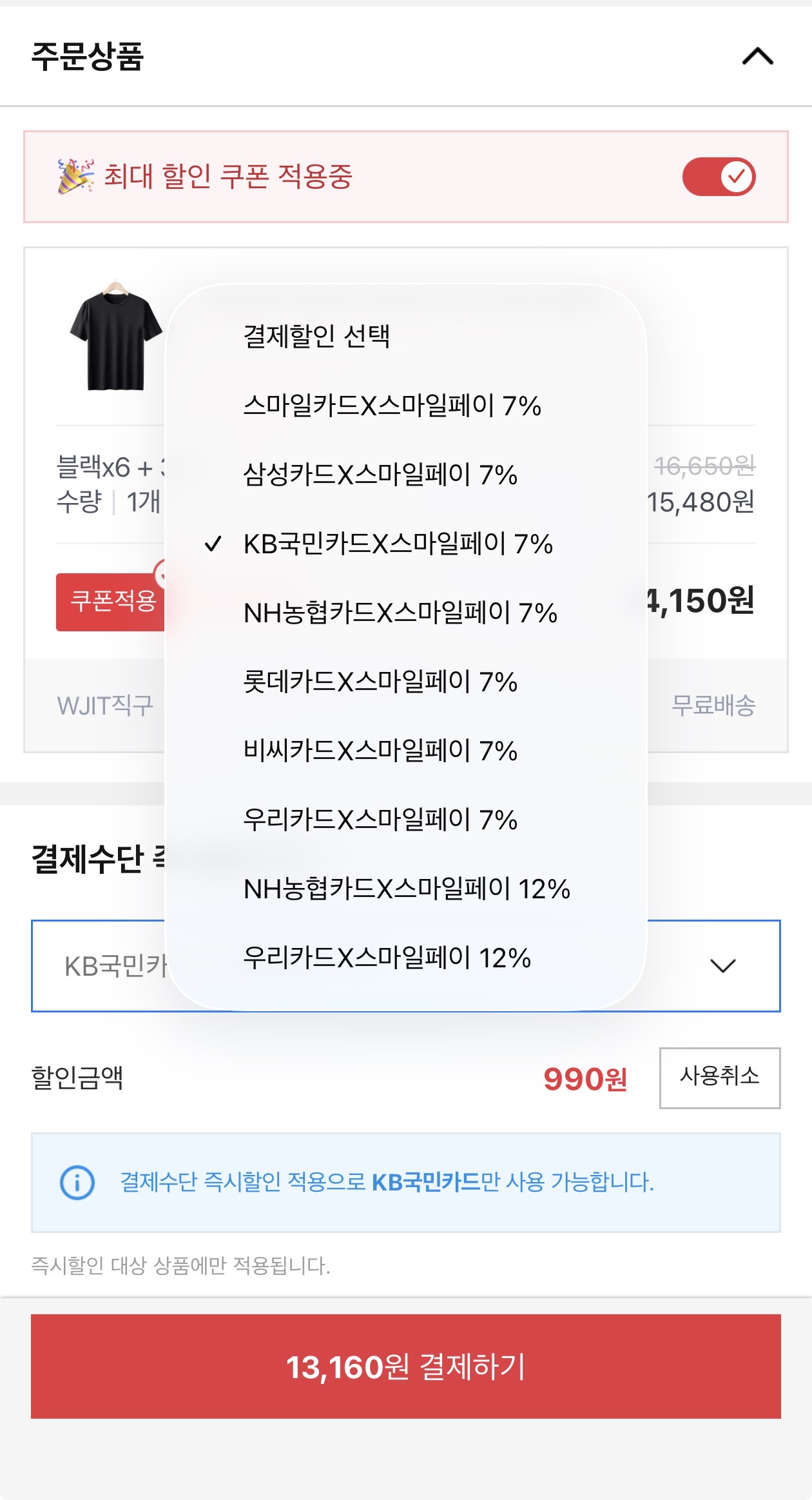 퀘이사존