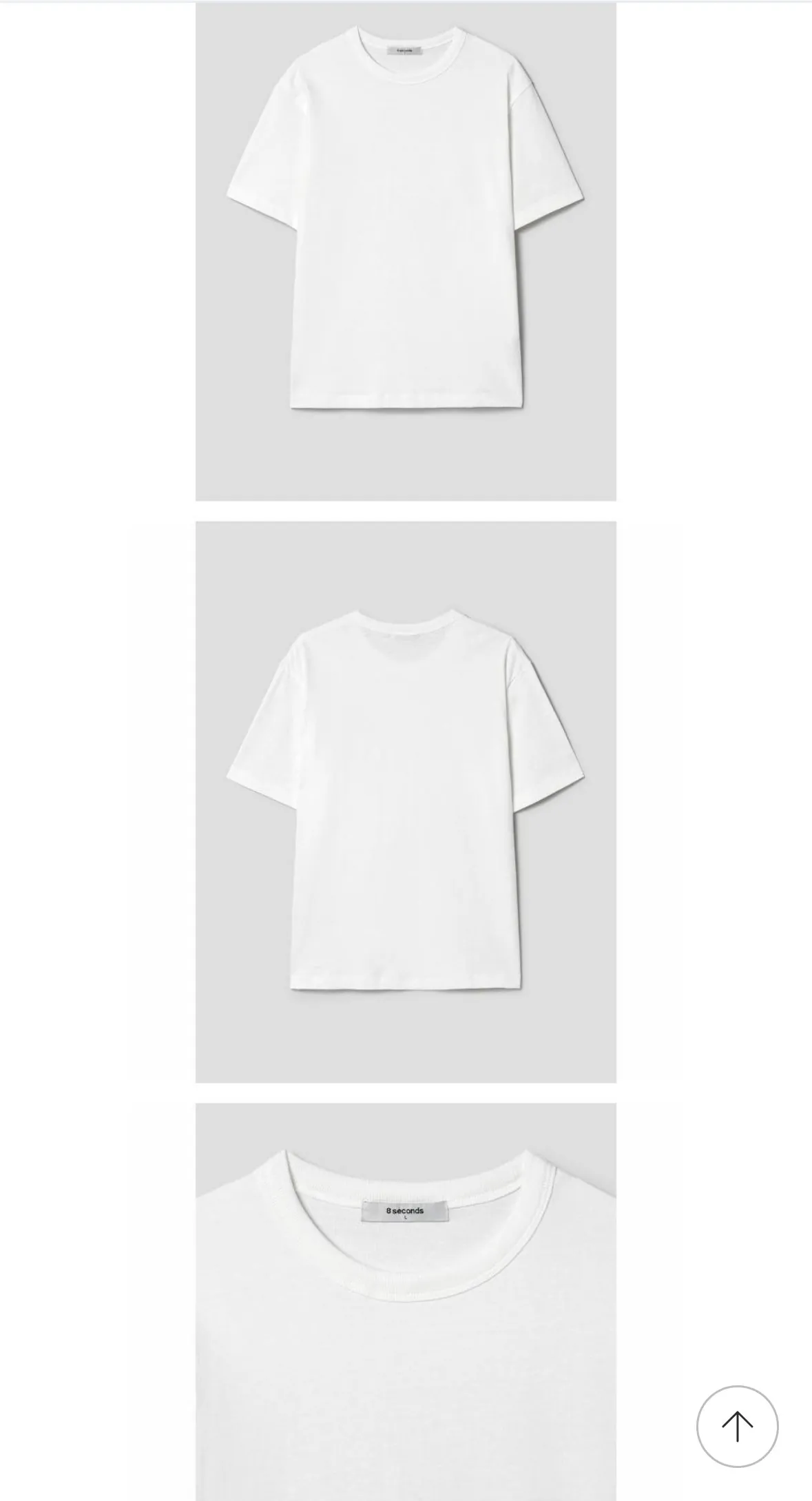 [지마켓] 에잇세컨즈 베이직 반팔티 (무료반품가능) (4,970원) (2,500원)