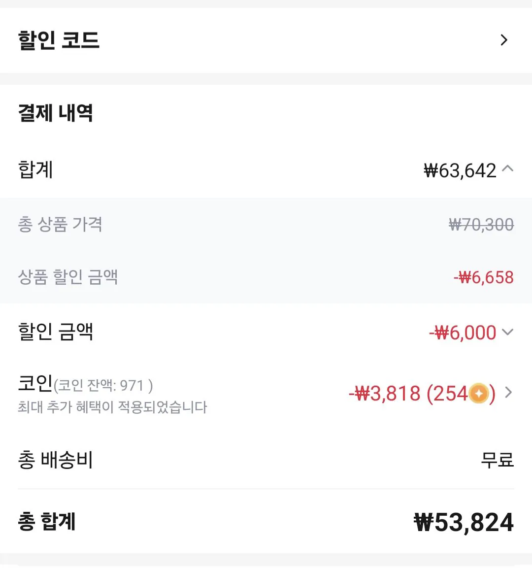 [Aliexpress] Gạo cao cấp Kyunggi 10kg+10kg (53.800 KRW) (Miễn phí)