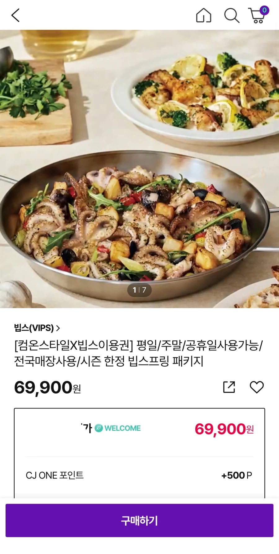 [CJ온스타일] 빕스 10만원권+1인 식사권 69,900원_1.webp