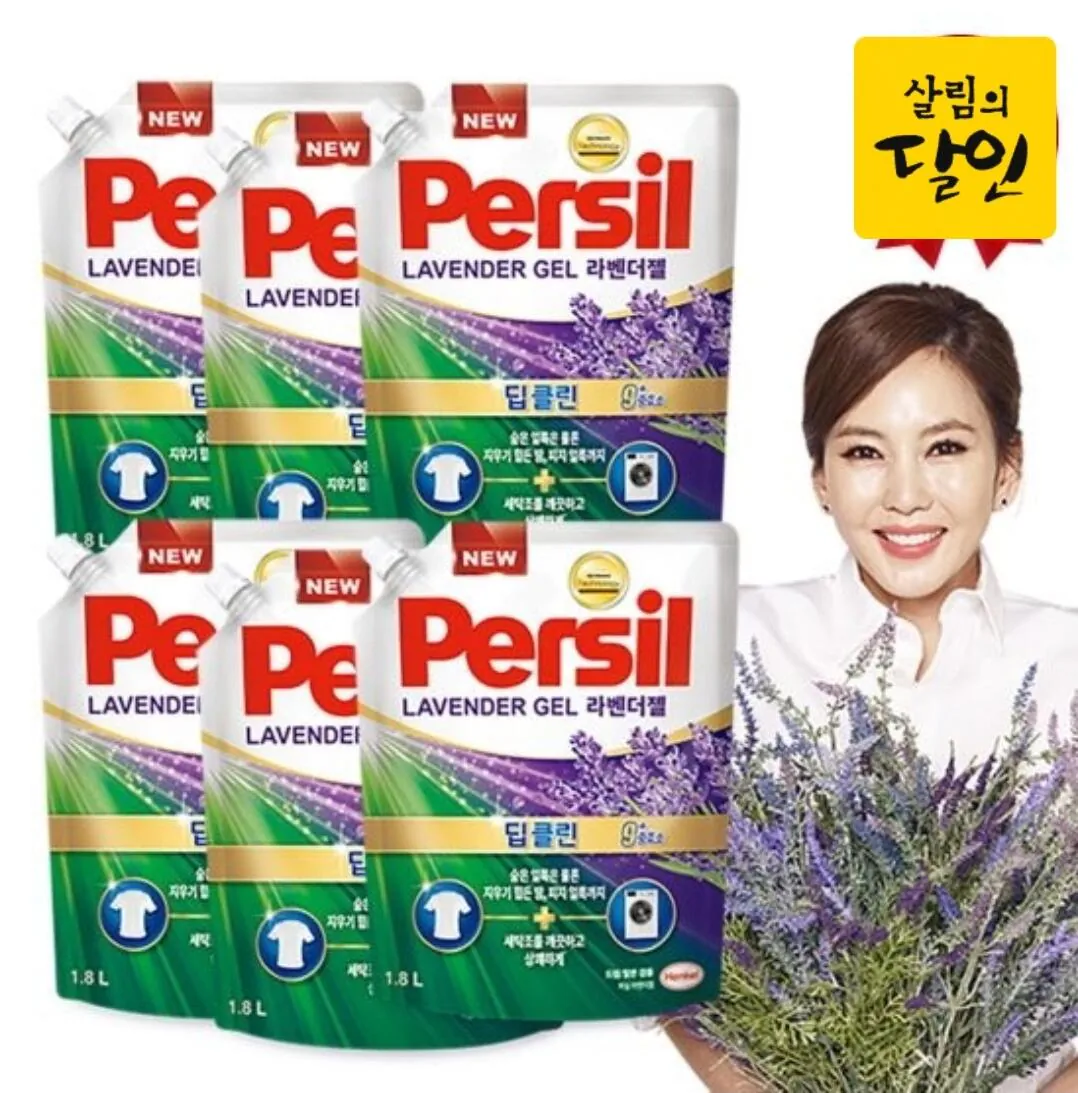 Screenshot_20260406_074307_Ohouse.jpg [오늘의집] 퍼실 딥클린 라벤더 1.8L 6개 (33,240원) (무료)