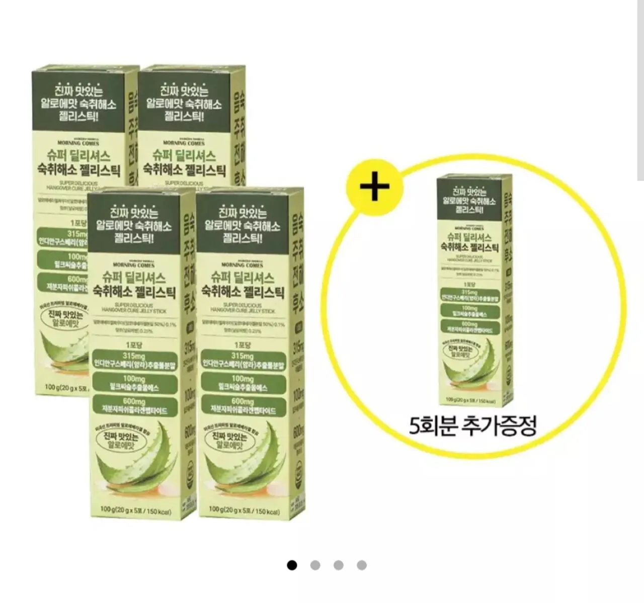 1000030696.jpg [11번가] 모닝컴스 숙취해소제 젤리스틱 알로에맛 20회분+5회분 (16,620원) (무료)