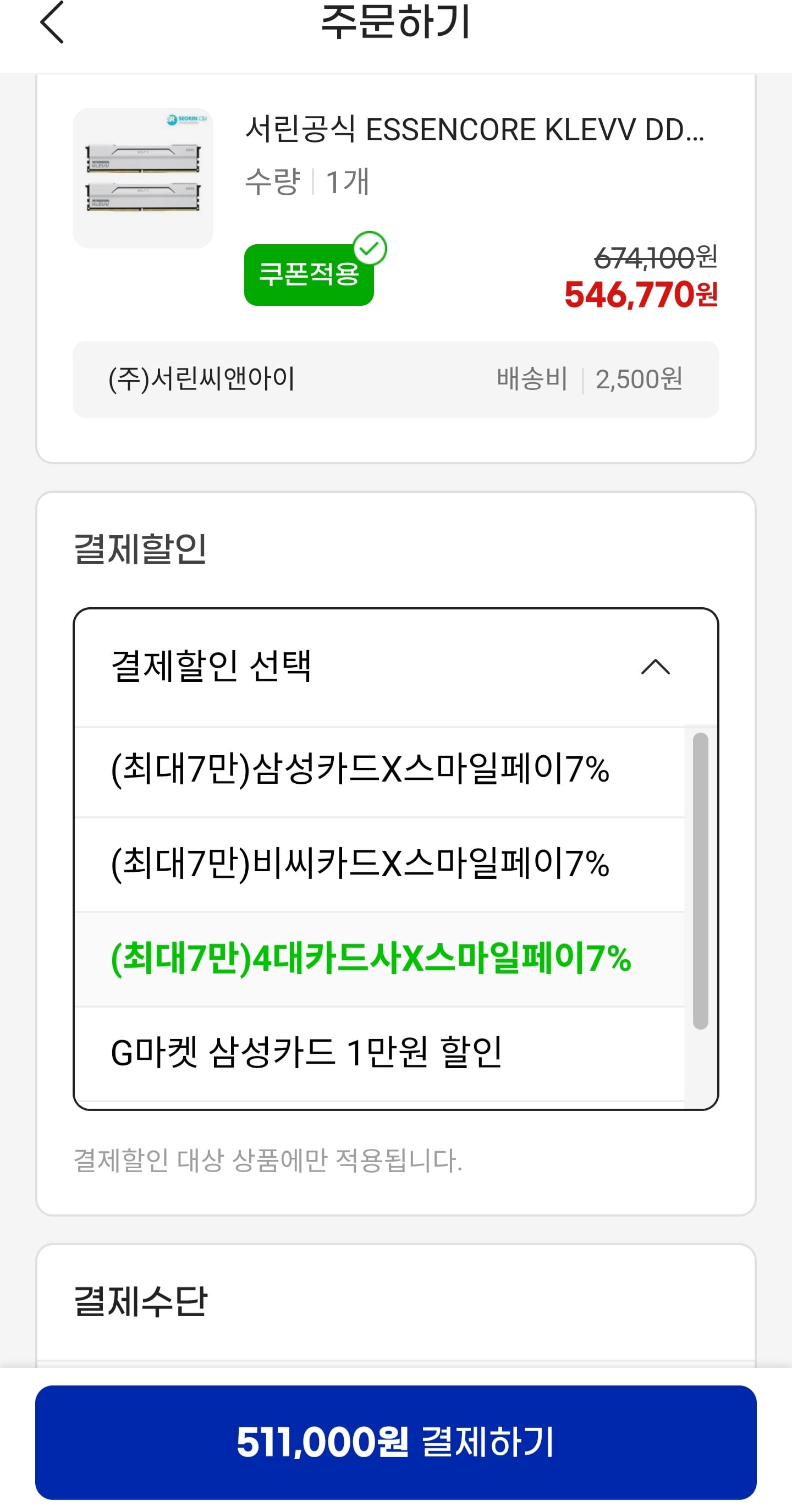 퀘이사존