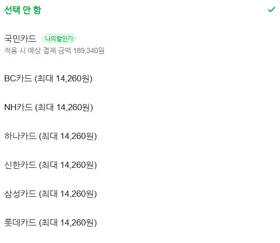 image.png [네이버] [입문goat]모바 S10 Plus 자동먼지비움 로봇청소기 (체감약18만원) (무료)