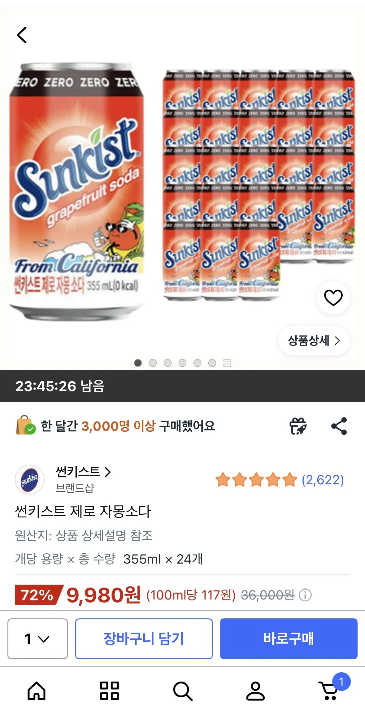 [쿠팡] 썬키스트 제로 자몽소다 355ml 24개 (9,980원) (무료)