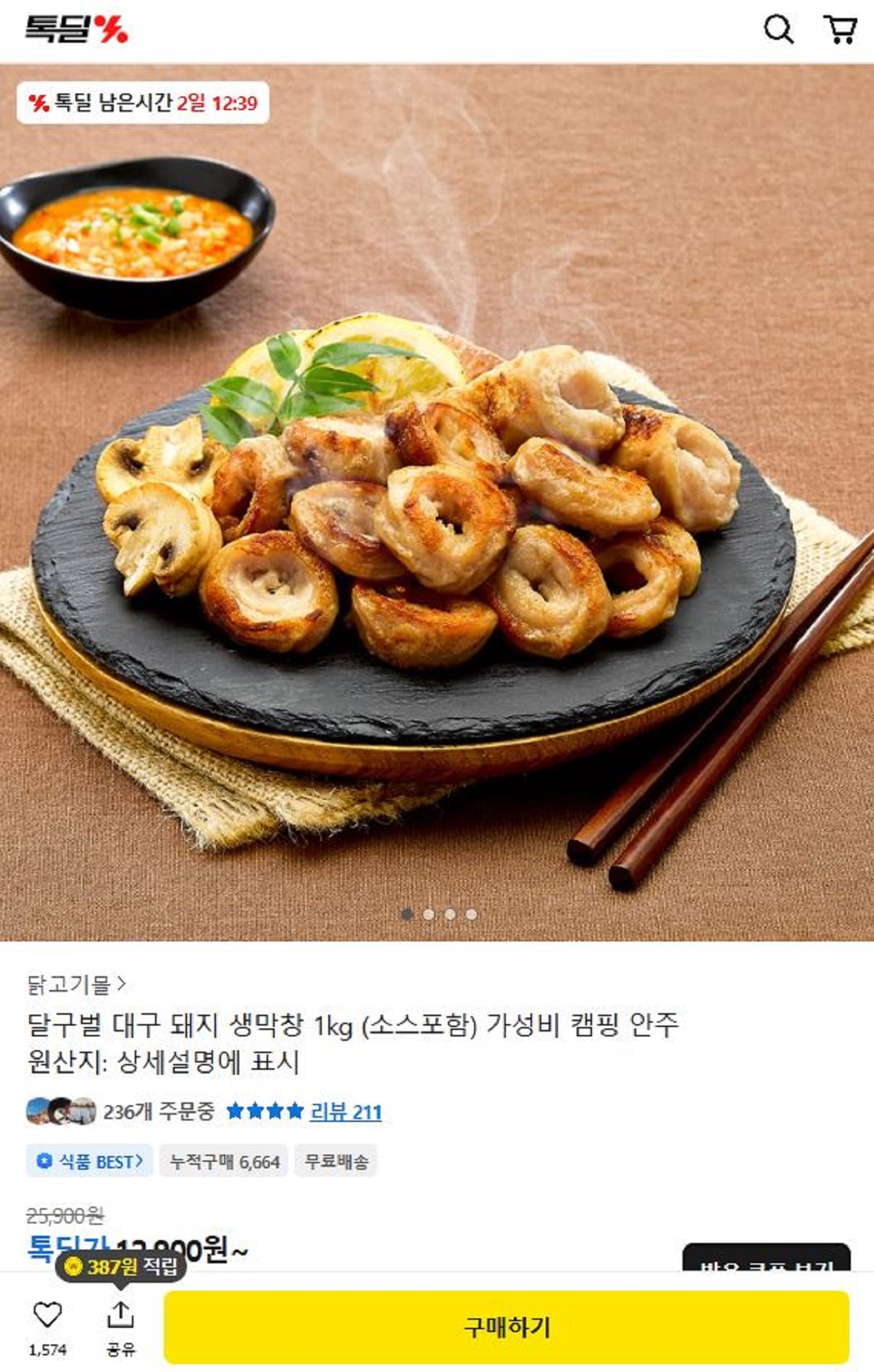 퀘이사존