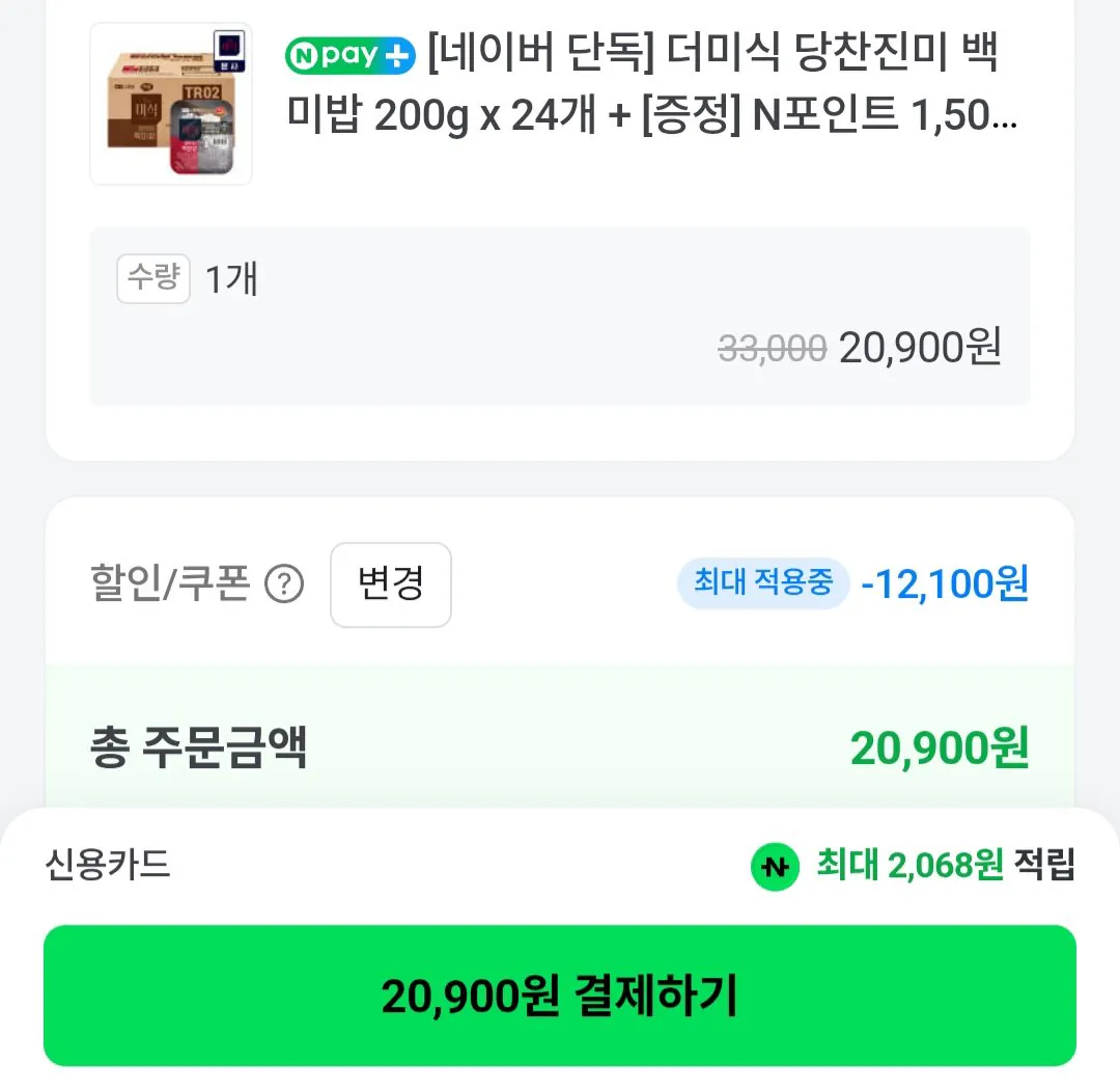 [네이버] 더미식 당찬진미 백미밥 200g x 24개 + N포인트 1,500원 (20,900원) (무배)