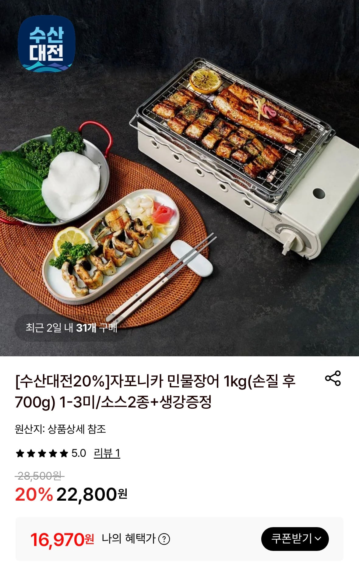 퀘이사존