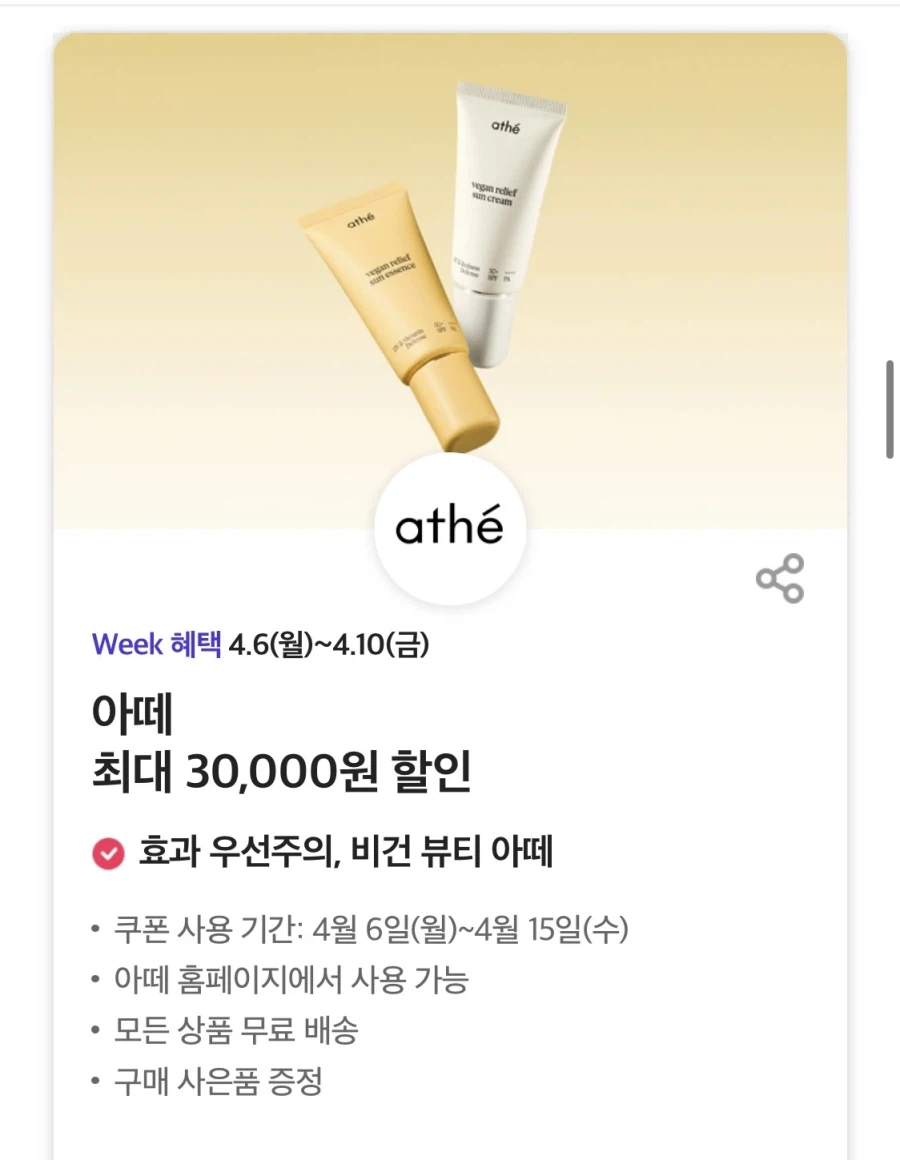 [T멤버십] T데이, 처갓집 6천원 할인 외 (4/6~10)_6.webp