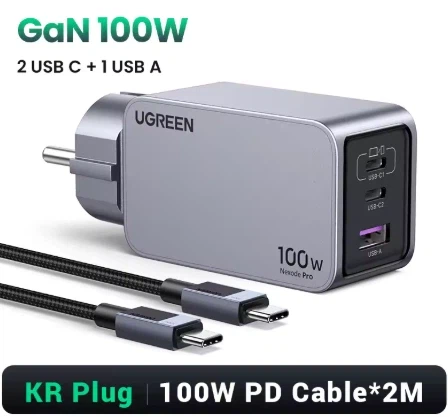 [알리] 유그린 100W GaN 멀티충전기 / 37,494원_1.webp